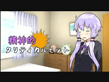 【聖剣伝説3】 精神的クリティカルヒット