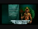 【Civ6】アステカ難易度神侵略禁止内政プレイPart1