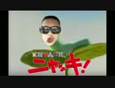 ホ　ニ　ャ　ラ　ネ　ッ　キ.nhk
