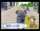 社長令嬢とわんこを育てよう　その3