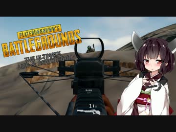 【PUBG】少女戦記　1日目【東北きりたん実況】