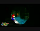 マリオ64 実況プレイ 9