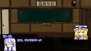 【東方卓遊戯】けーねとはじめるルーンクエスト第2版（その２）【RQ2nd】