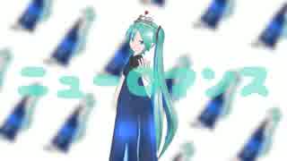 【初音ミク】ニューロマンス【オリジナル】