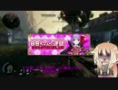 【TitanFall2】へっぽこIAのTF2ログ第3回【CeVIO実況】
