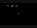 部長の ファイナルファンタジーⅥ【実況プレイ】2nd season その18