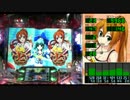 CR麻雀物語２　めざせ！雀ドル決定戦！(ミドル)　part 25