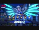 【Overwatch】グラマスの光を見たマーシー12(ドラドのｼﾞｬﾝｸﾗ専)