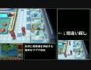 【ゆっくり実況】ポケモンOR 捕獲禁止&最少勝利回数クリア part5