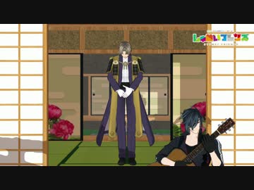 【ＭＭＤ刀剣乱舞】しゅめいフレンズ【長谷部・燭台切】