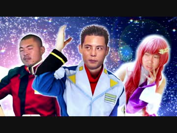 ガンダムファイト空手部.mp4