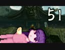 【討鬼伝極】とーきりたんでんpart51
