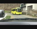 [車載動画] 岩手県道29号 野田山形線 Part2[険道]
