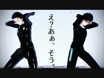 【ユーリ!!!onMMD】え？あぁ、そう。【勝生勇利】