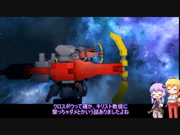 Space Engineers サバイバル　番外