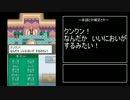 【ポケモン】HGSSの全ボスをLv３以下で撃破していく　part３【説明付き】
