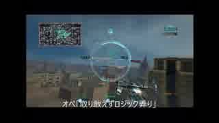【ACVD】UNACで勢力戦（番外編２）