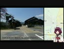 東北きりたんと行く　ぶらり伊勢別街道　その1（関宿～古厩）