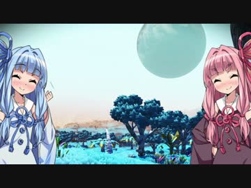 【No Man's Sky】琴葉姉妹が無限の宇宙を往くPart2.5【VOICEROID実況】