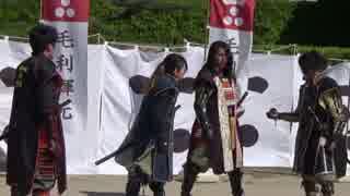 【安芸ひろしま武将隊】2017.4.23／広島城二ノ丸15:00回