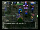 【実況】トルネコの大冒険3 ポポロ異世界に挑戦！part10-5