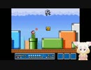 スーパーアライ3　ピーチの危機なのだ！