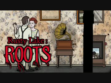 【実況】仲良し家族をバラバラ餌食に刈り尽くす RUSTY LAKE ROOTS：14