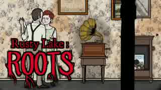 【実況】仲良し家族をバラバラ餌食に刈り尽くす RUSTY LAKE ROOTS：14