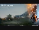 BF1　録ってみた　【にゃむ】