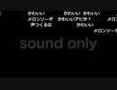 布団ちゃんと天狗ちゃんのカラオケ配信 2枠目 1/2【2017/04/23】
