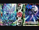 【バディファイト】タミフルカバディD 44【ゾイドvsくぅ】