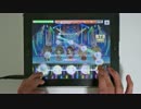 【デレステ】生存本能ヴァルキュリア MASTER+ フルコンボ【手元】