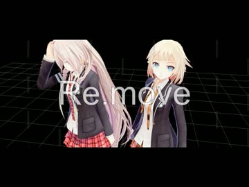 【ONE】Re.move【オリジナル】