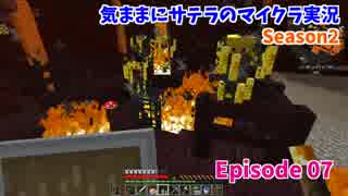 【Minecraft Modded】 炎の中へ 【Episode 07】