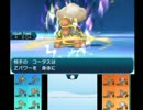 【ポケモンSM】追い風に乘るPJCS2017#2（バルジーナ）