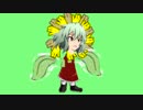 キマワリおばさんGB