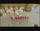 DDメモリークラフト Part10　【マインクラフト実況】