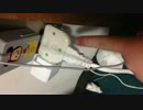 ｱﾂｩｲ(プラグ)