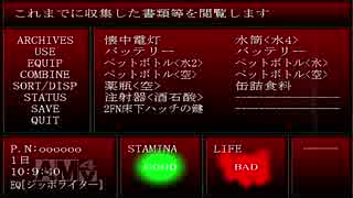 【ビビりながら行く】Black_Labo【黒い研究所】　パート２
