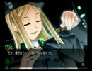 恐怖と戦慄が苦手な桜と芋が『ひぐらしのなく頃に 祭』実況　246③