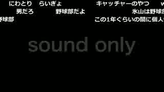 布団ちゃんと天狗ちゃんのカラオケ配信 3枠目 2/2【2017/04/23】