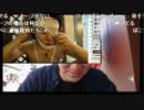 NERが動画職人をディスった結果、逆に通報されBANになる