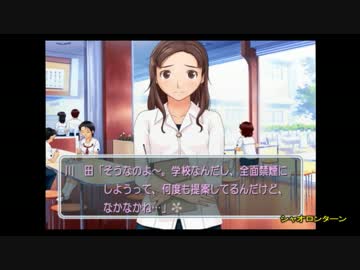 【実況】キミキス　ぎすメモedition. part4