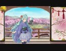 【城プロRE】結束の矢と謀略の将-離-普通（気トークン２）