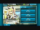 【PSO2es】9章 否定する世界 2/4【ストーリー閲覧室】
