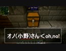 【Minecraft】80のバイオームでアイテム全コンプ Part2【ゆっくり実況】
