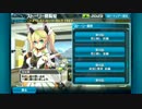 【PSO2es】9章 否定する世界 3/4【ストーリー閲覧室】