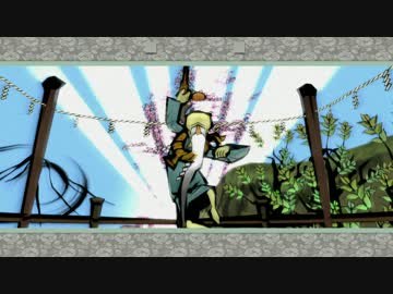 オカマ二人で「大神」実況プレイ part.8