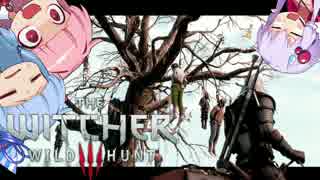 【The Witcher3】琴葉姉妹と楽しむ大人の物語 Part8-1【VOICEROID実況】