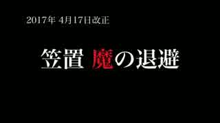 【simutrans】HR四色音開発記#08「一筋の光」